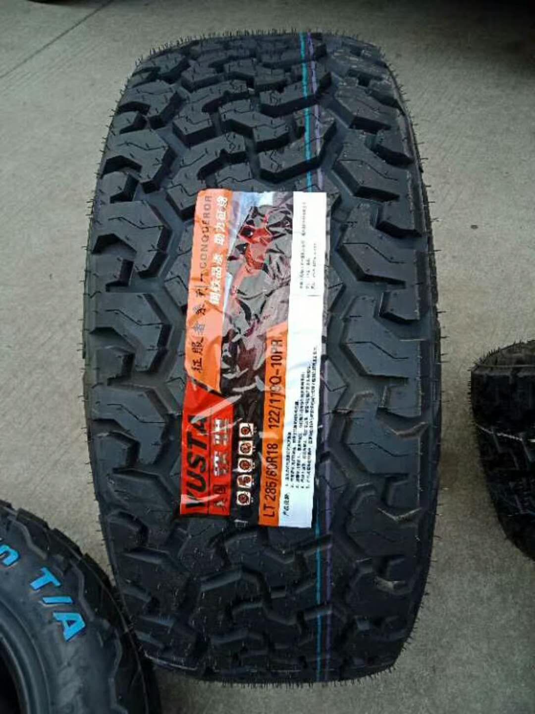 AT off-road tires 235 245 265 275 285/55/60/65/70/75R15 R16R17R18R20