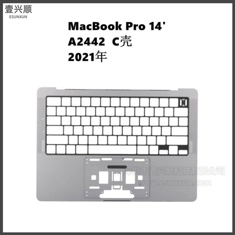 Macbookpro 14inch Notebook C Shell Keyboard Suitable for A2442 Middle Frame Topcase 2021 Macbookpro 14inch Notebook C Shell Keyboard Suitable for A2442 Middle Frame Topcase 2021