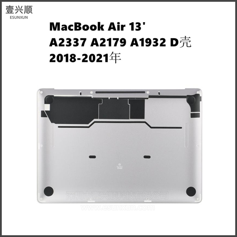Apple MacBook Air 13 inch notebook D shell back cover suitable for A2337 A1932 A2179 bottom shell