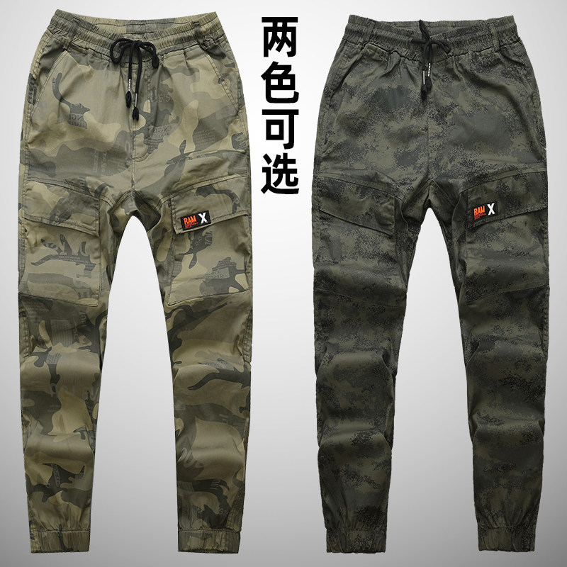 New stretch pants spring autumn summer thin cotton men and women large-scale anti-hot wear wear and obese people wear pants