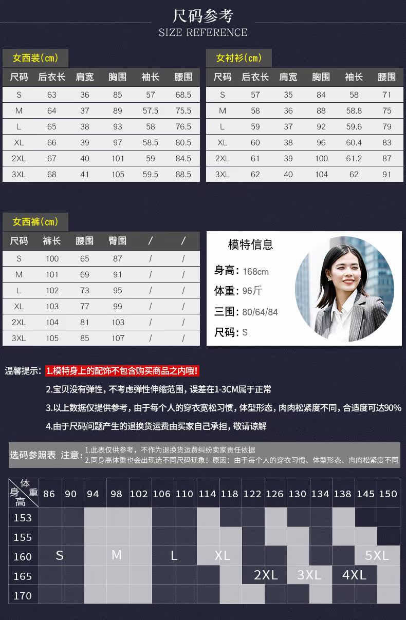 Tailleur femme      - Ref 3242434 Image 17