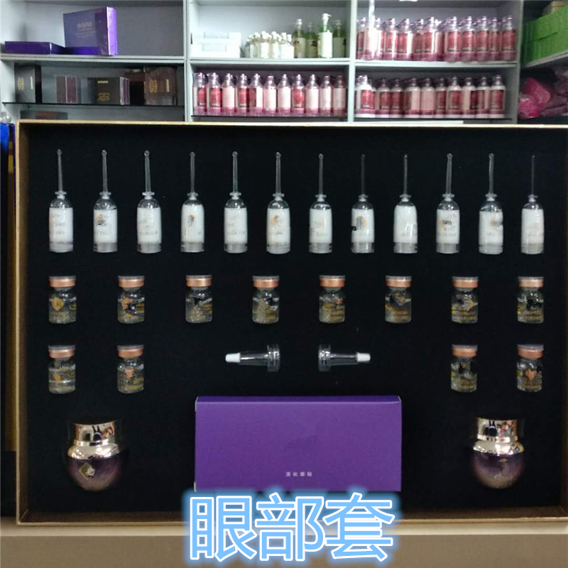 Thẩm mỹ viện với Alum dưỡng ẩm chăm sóc mắt Set giữ ẩm Silk latex Massage gốc Kem mắt serum xóa nhăn vùng mắt