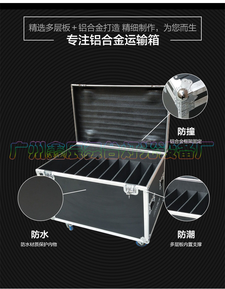 đèn pha chiếu sáng sân khấu	 Tùy chỉnh âm thanh dây không khí hộp vận chuyển hộp thiết bị hiển thị hộp thiết bị sân khấu triển lãm hộp công cụ hộp găng tay đèn led nháy năng lượng mặt trời