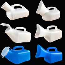Medical mens urinal disposable womens urinal chamber pot urinal bedside spittoon for elderly women 1000ML