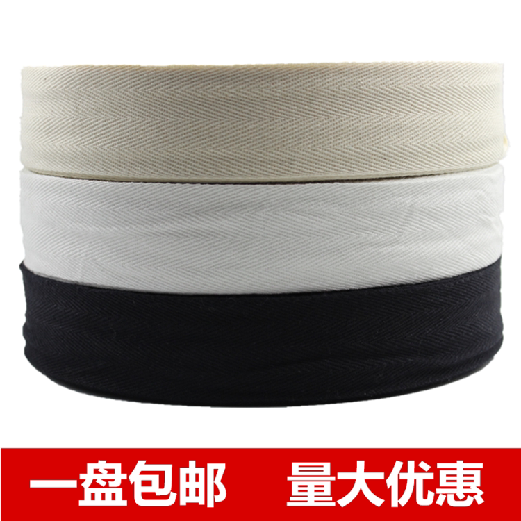 🎀揭秘!纯棉人字带包边布带的秘密,让你的衣橱焕然一新👗-丝带/绸带/布带-淘宝好物网