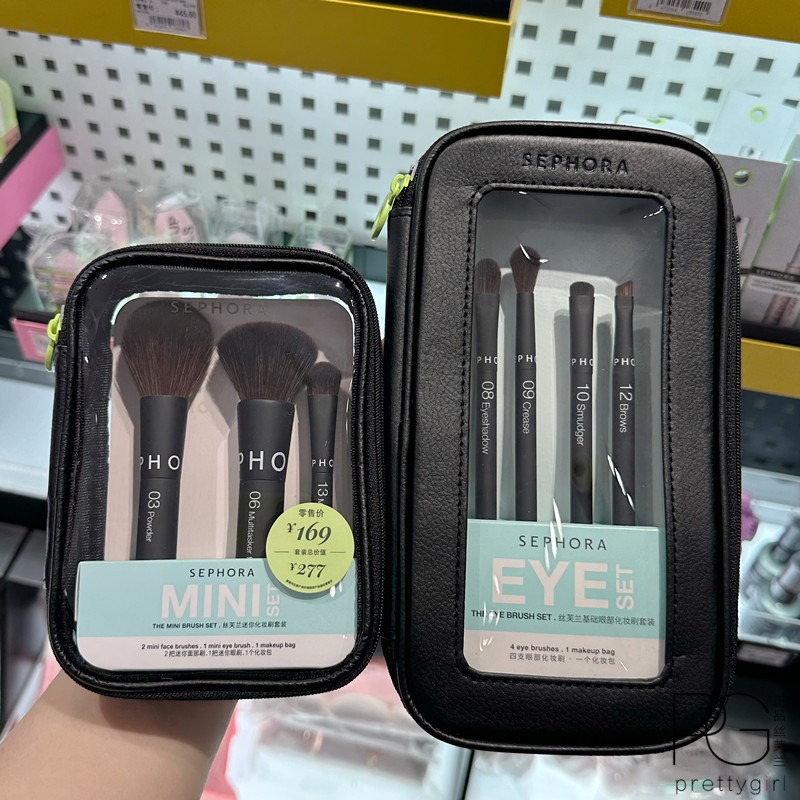 Sephora Basic Eye Makeup Brush Set, Eyeshadow Brush, Eye Socket Brush, Blending Brush, Eyebrow Brush, 4 Portable Brush Set