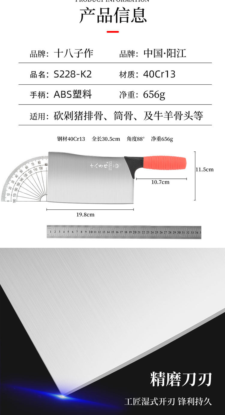  Костный резак бизнес Костный нож нержавеющей стали Jiujiang Рукочный нож сгущаться Кафетерий Raw классификация нож 