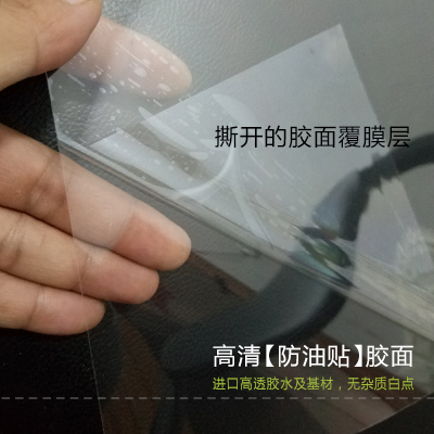 Kitchen Oil-Proof Sticker Transparent Film Anti-Staining Quartz Stone Marble Stove Countertop Protective Film High Temperature Resistant Self-Adhesive Kitchen Oil-Proof Sticker Transparent Film Anti-Staining Quartz Stone Marble Stove Countertop Protective Film High Temperature Resistant Self-Adhesive