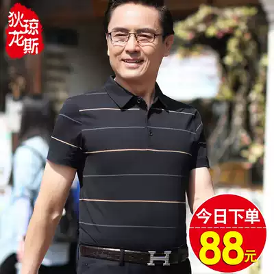 Dad's short-sleeved T-shirt men's summer middle-aged men's striped T-shirt round neck cotton middle-aged men's shirt polo shirt