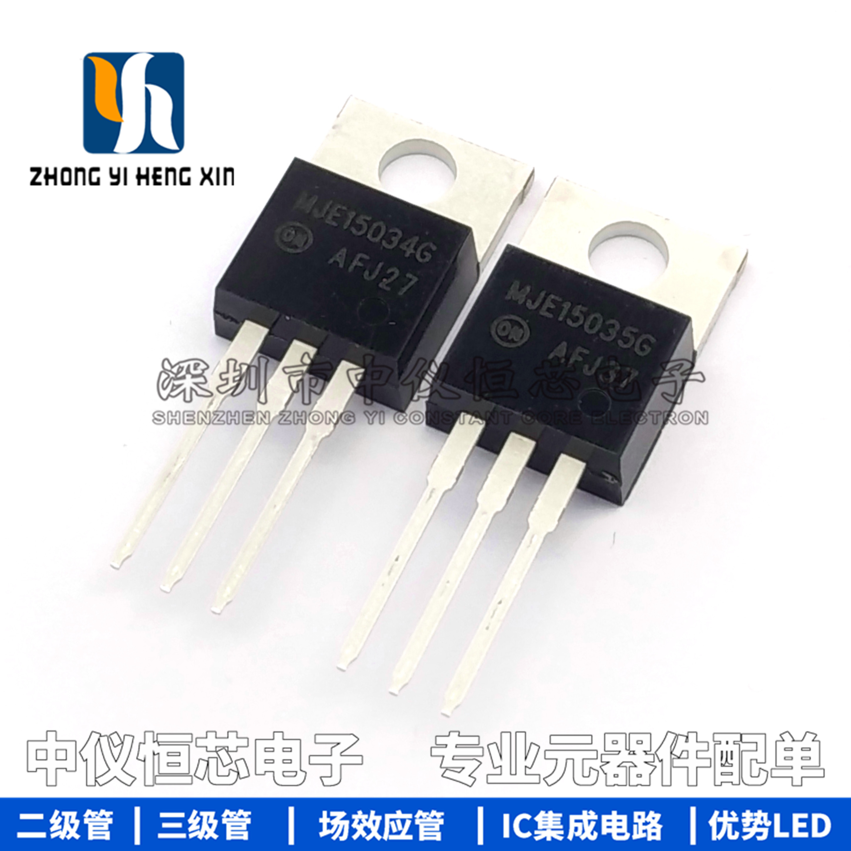 New original MJE 15034G MJE 15035G fever sound amplifier power triode bargaining