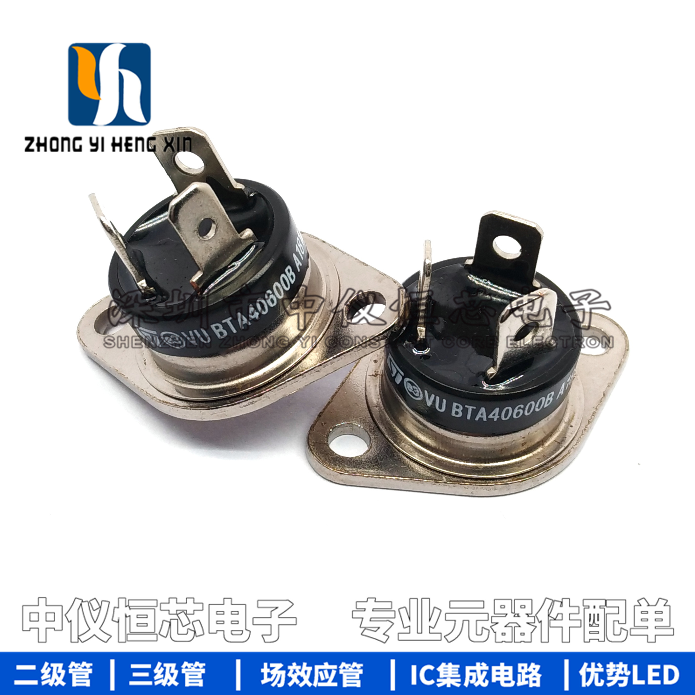 New BTA40-600B BTA40-700B 800B semiconductor control rectifier 40A 700V thyristor module