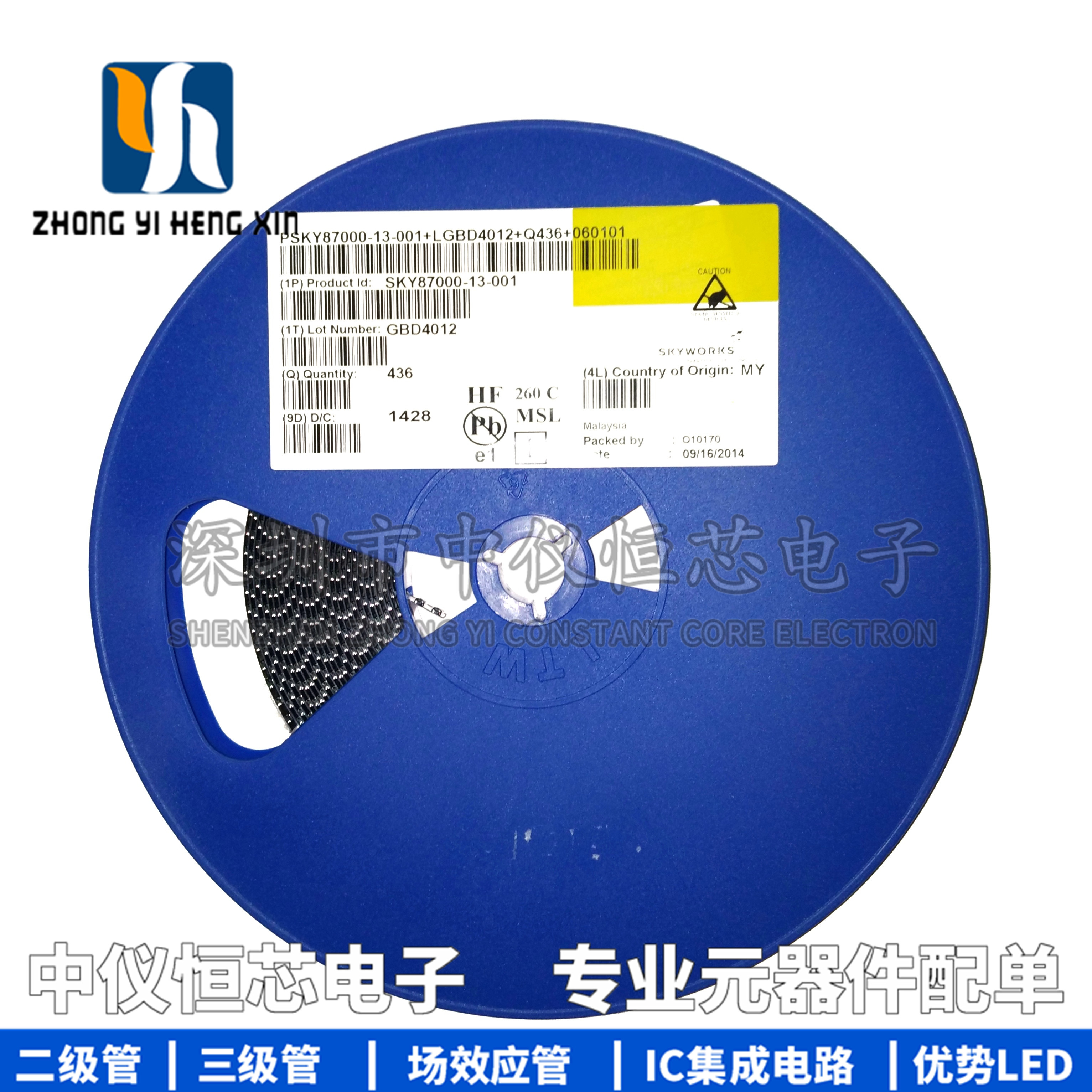 Brand new original clothing imported SKY87000-13-001 QFN SKYWORKS series mobile phone radio frequency power amplifier IC