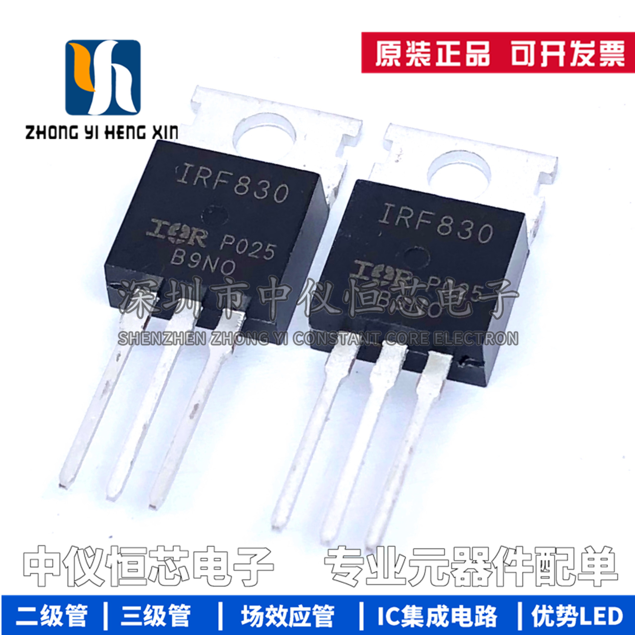 IRF830B IRF830B 830B TO-220 TO-220 channel 8A 500V field effect electric crystal MOS tube