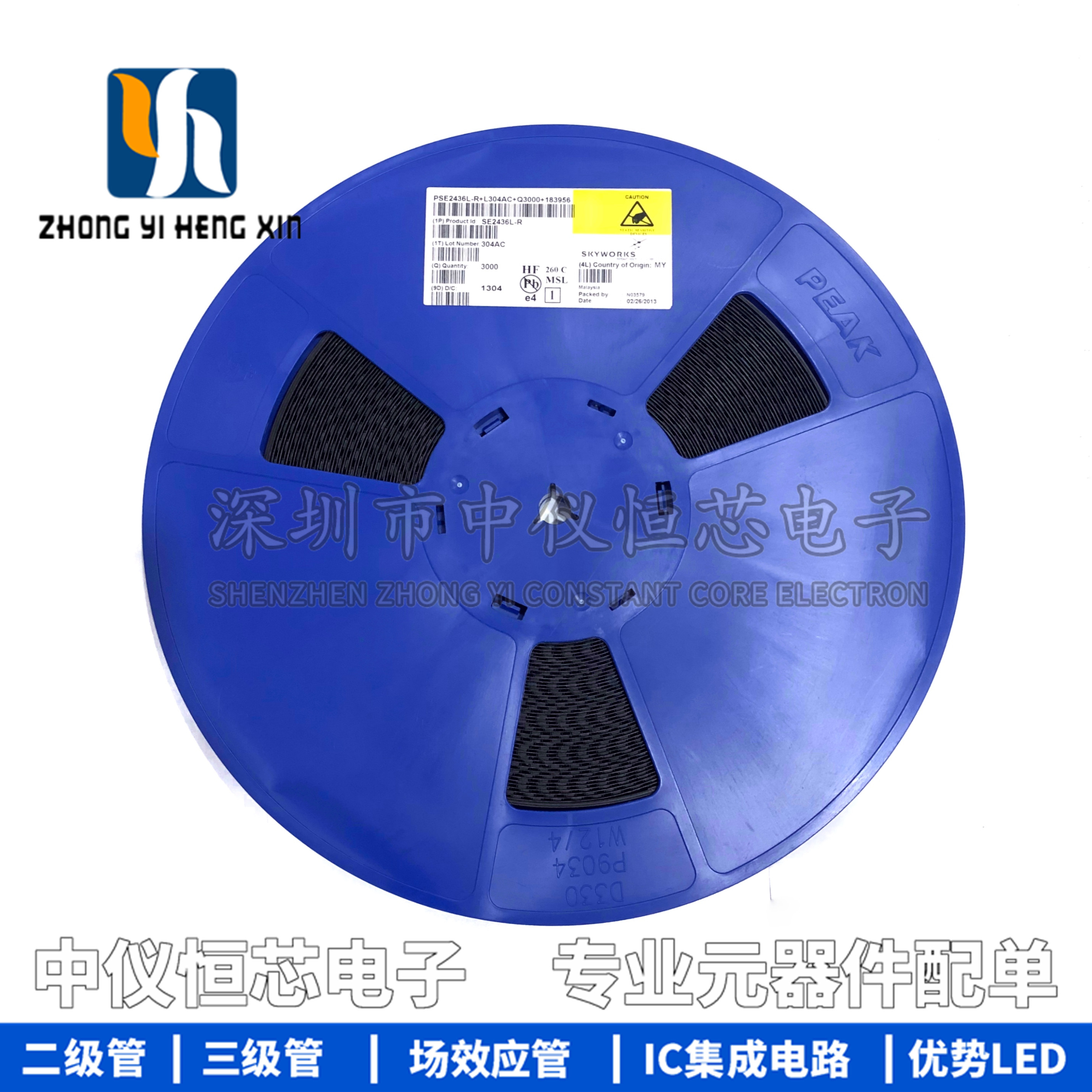 New original fit SE2436L-R SE2436L SKY RF amplifier QFN package power amplifier IC 