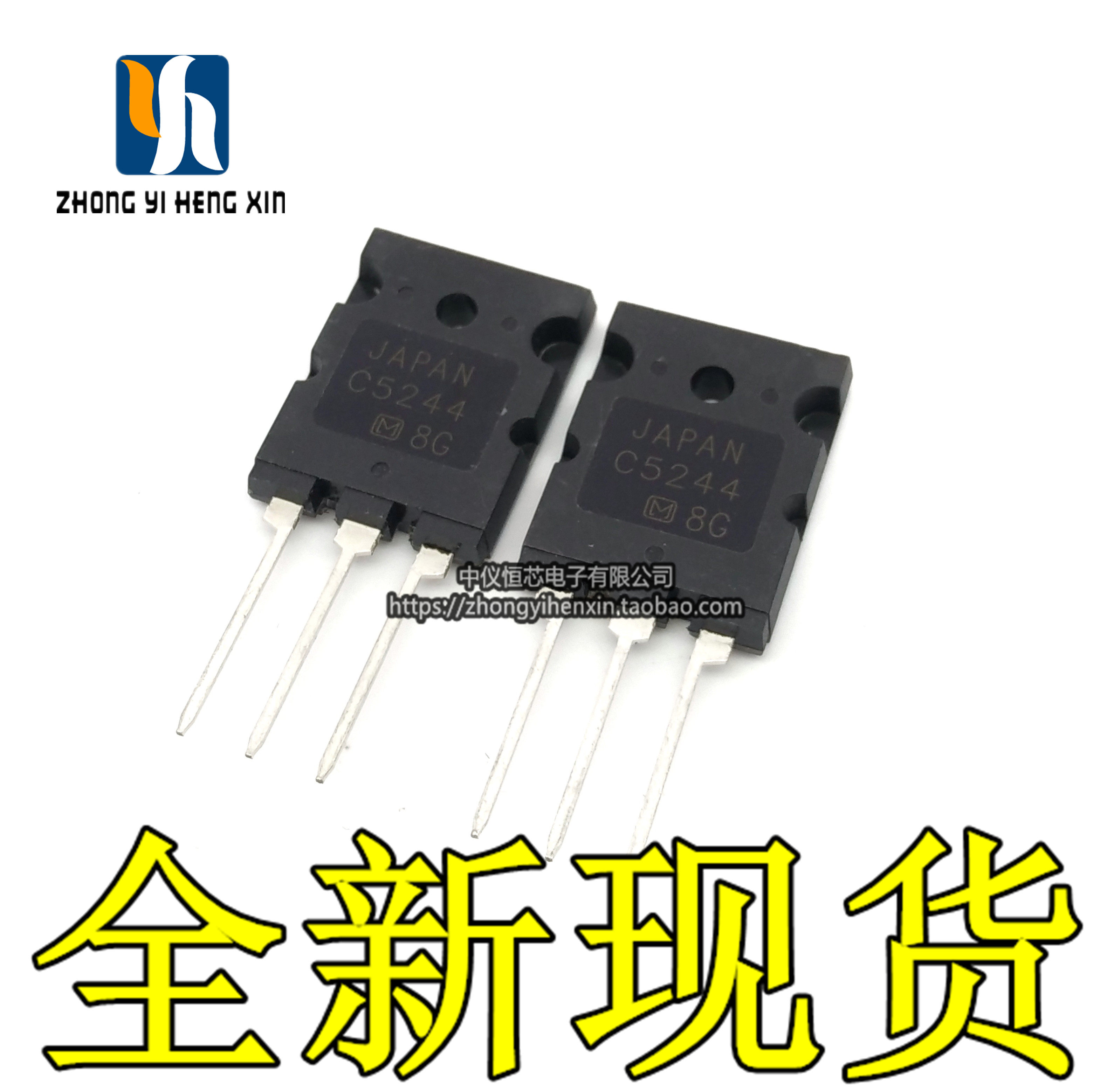 New original C5244 2SC5244 C5244A Panasonic HD TV line tube triode spot