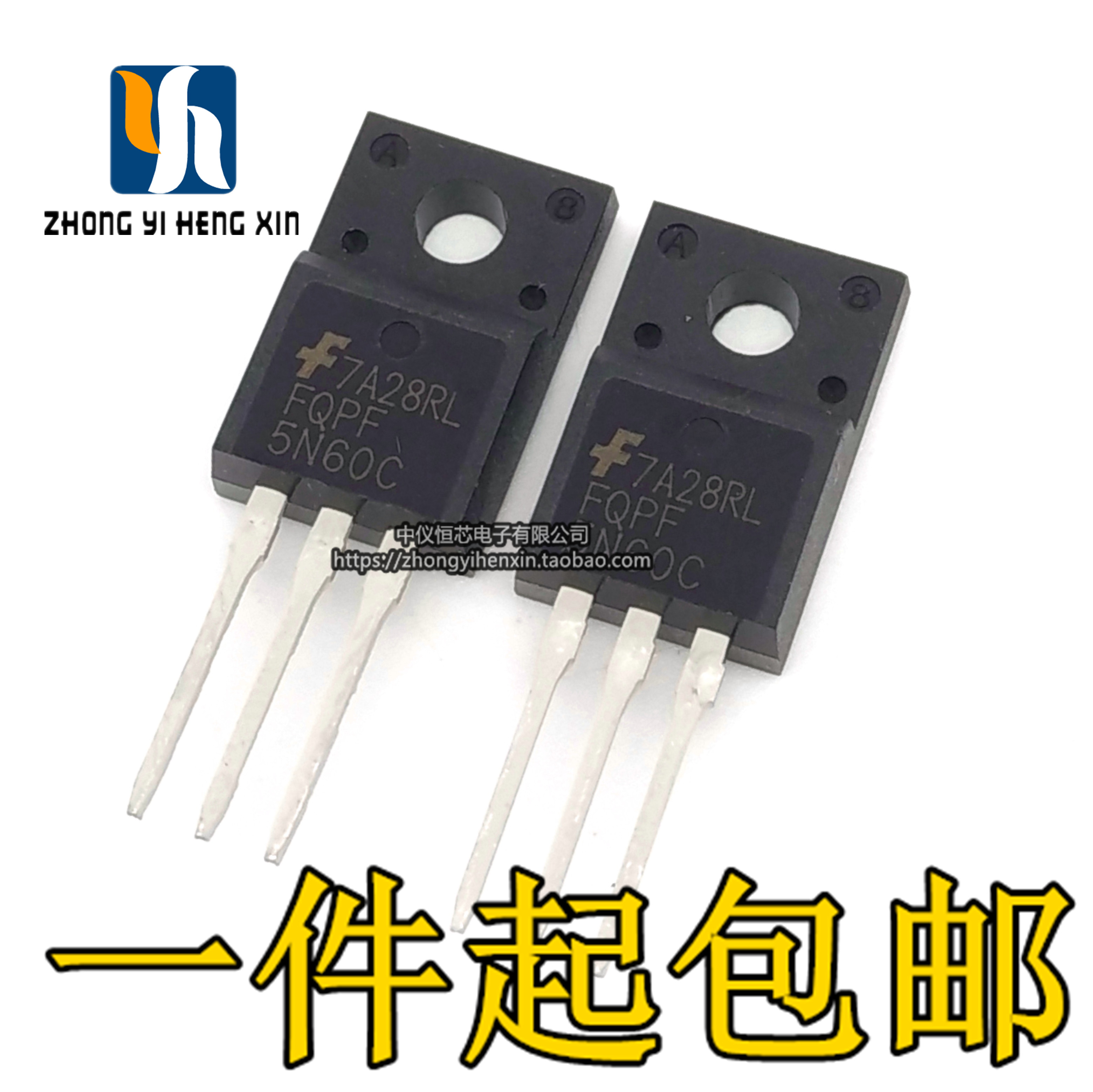 FQPF5N60C new 5N60 TO-220F 5A 600V MOS field effect transistor spot