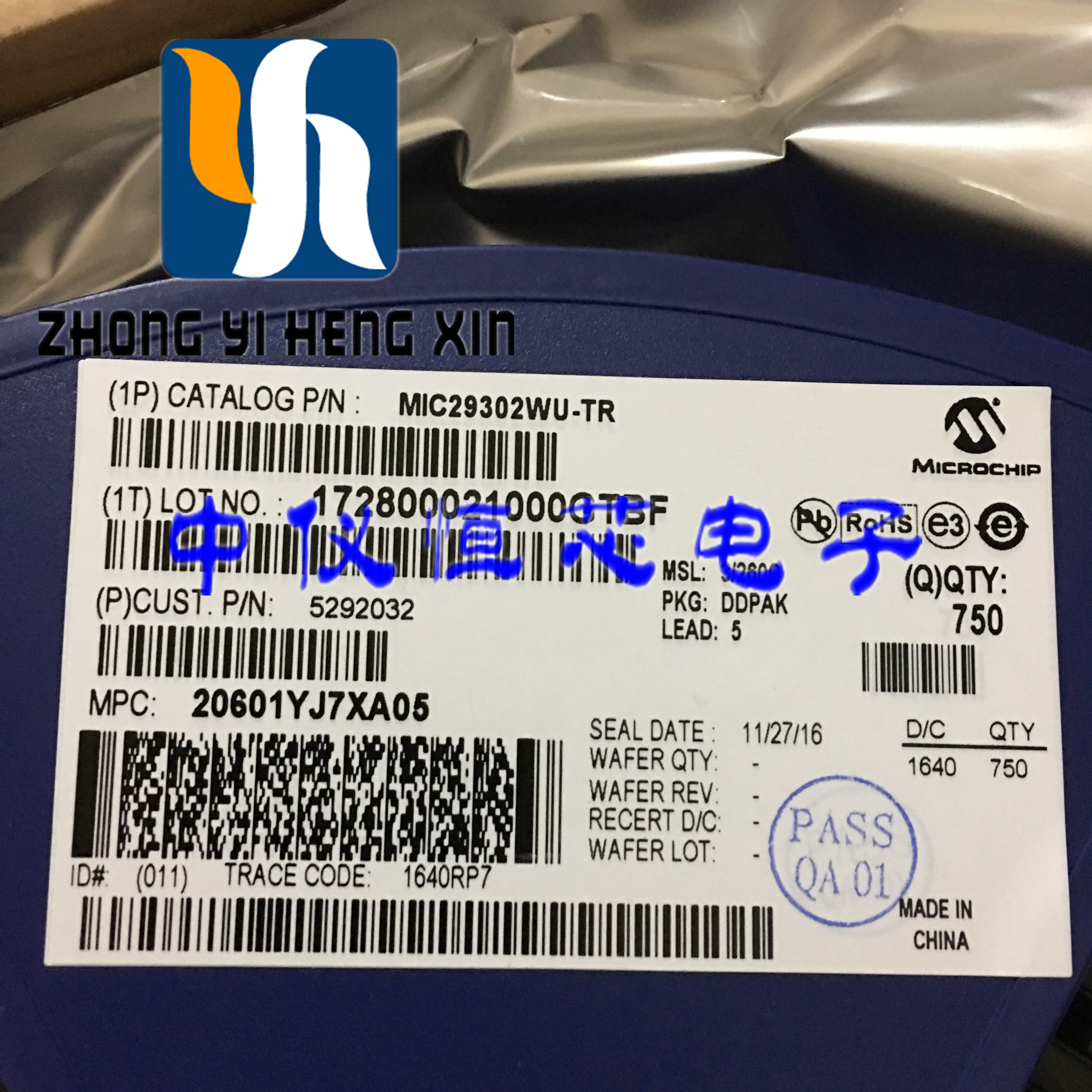 New original MIC29302WU 29302WU 29302 TO-263 regulator chip