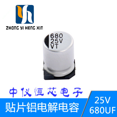 High quality patch aluminum electrolytic capacitor 680UF 25V volume 10*10 5MM SMD patch electrolysis