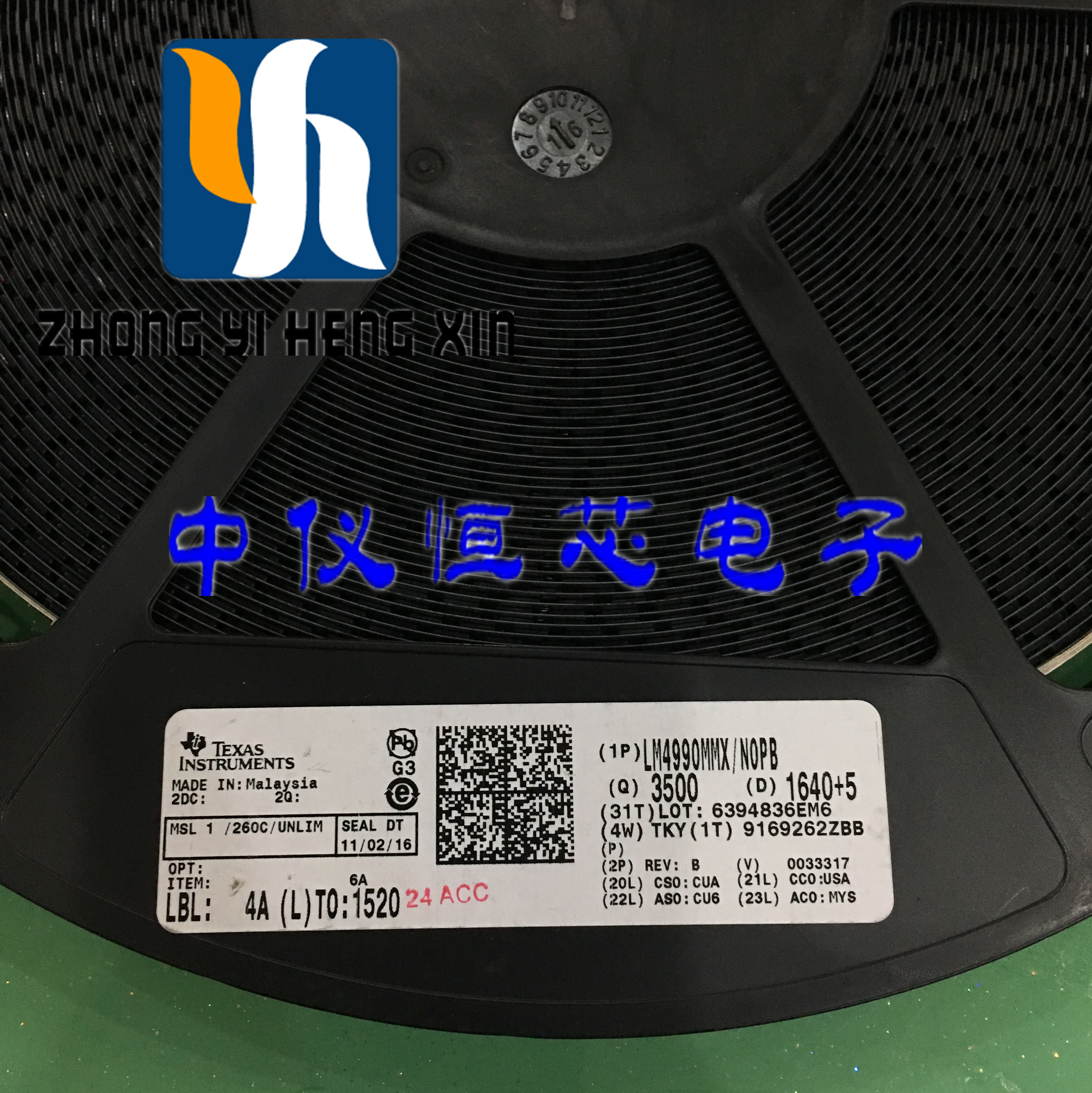 New original imported LM4990MMX LM4990 MSOP-8 silk screen GA5 audio power amplifier