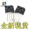 New original KBU808 rectifier bridge KBU808G flat bridge bridge stack full bridge New 800V 8A