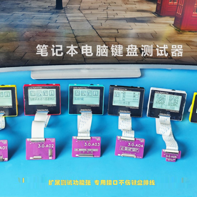 Keyboard Tester, Laptop Tester, Smart Keyboard Tester, Tests All Brands of Computer Keyboards