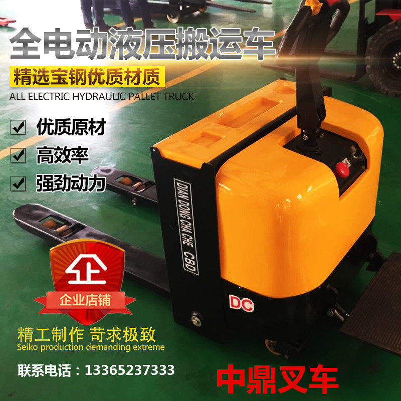 1 ton 2 tons of 3 tons of all - electric lift truck automatic loading and unloading trailer automatic loading and unloading truck