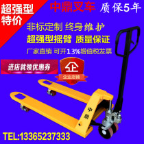 1 ton 2 tons 2 5 tons 3 tons 5 tons 4 manual hydraulic truck lifting truck Forklift stacker Highland cattle loading and unloading pallet truck