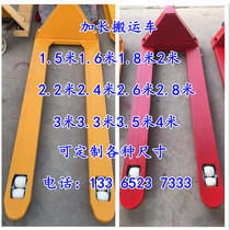 2 tons 3 tons 5T lengthened 1 5 meters 1 6 1 8 2 2 2 2 5 3M Ground cattle truck Pallet Hydraulic forklift