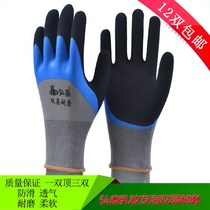 Hongding double-layer non-slip gloves labor insurance wear-resistant work plastic thickening construction workers mechanical ventilation