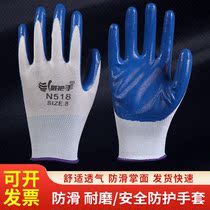 Handle 13-pin nylon Ding Qing gloves latex coated oil-proof thin breathable protective nitrile gloves