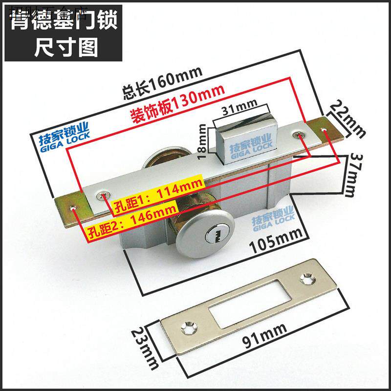 肯德基门锁通用型铝合金大门锁 KFC双头锁芯锁头有框玻璃门门锁.