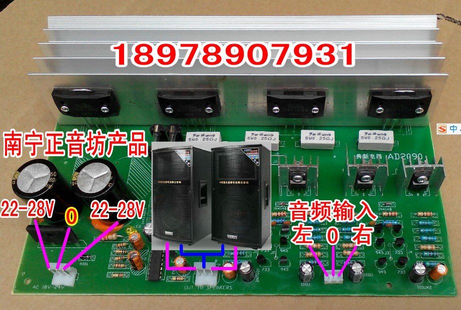 A1494C3858 Three Kentube HiFi Fever High Fidelity High Power Finished expansion sound power amplifier board ZhengsoundSquare Recommended