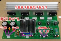 A1494C3858 Three Kentube HiFi Fever High Fidelity High Power Finished expansion sound power amplifier board ZhengsoundSquare Recommended
