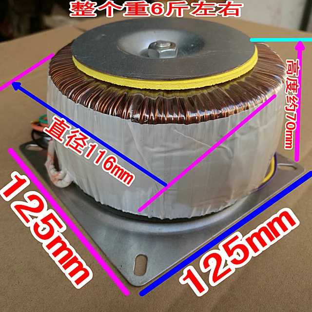 About 6 kg Pure Copper Ring Bull Circular Transformer Double 30 double 15 single 10V peak 500W amplifier is suitable