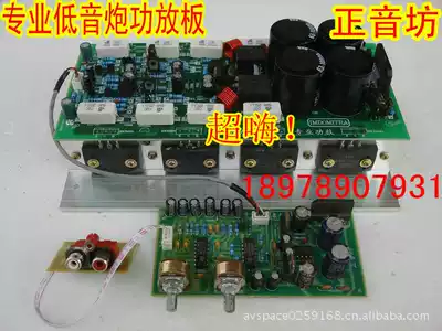 Home theater Dibar high-power professional stage KTV pure bass overweight subwoofer big three willing tube power amplifier board