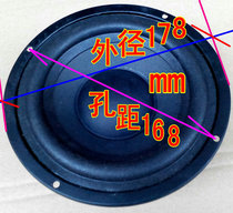 Original loading Lie 6 5 inches medium bass horn electric type speakers are also suitable for computer low sound cannons