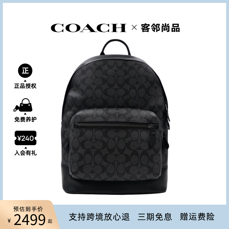 COACH Koch Bag Olai Family Large Men PVC with a Patch Shoulder Backpack for Male Pack