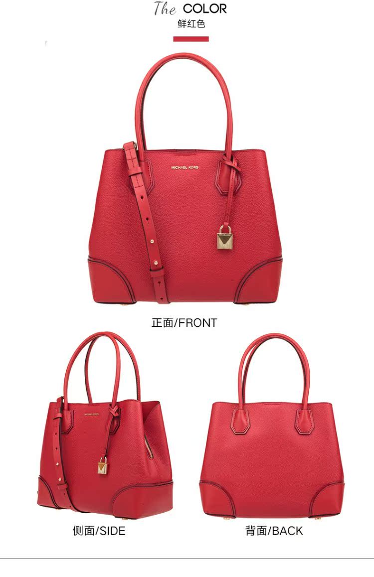 Michael Kors\/MK女包新款中号托特包锁头包单