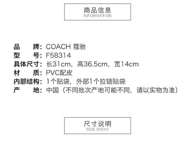 COACH / Coach ba lô Túi xách nữ lớn ba lô xách tay 58314