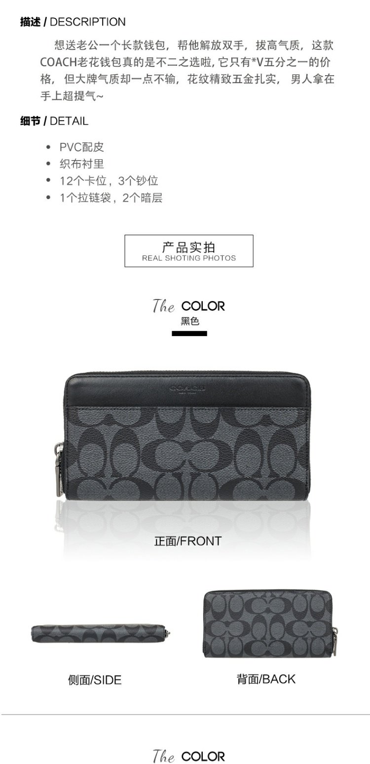 Ví COACH / COACH Khóa kéo mùa đông và mùa đông Ví nam dài 58112 ví gucci nam