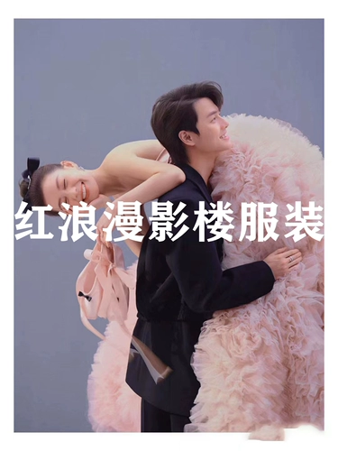 Новая Tube Top Top Dragging Girl Heart Series Pufpy Юбка Тема свадебная одежда для пары фото платье