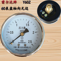  Leierda AXIAL belt SIDE PRESSURE GAUGE Y60Z 1 1 6 2 5MPA VACUUM pressure GAUGE BAROMETER WATER pressure GAUGE