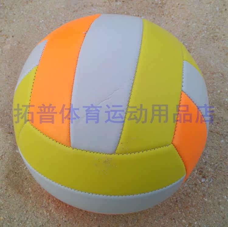 Ballon de volley-ball - Ref 2012563 Image 8
