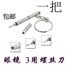 Multifunctional glasses screwdriver with versatile glasses screwdriver Multi-function repair spectacle frame special