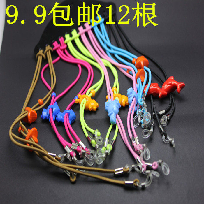 Colored children's glasses hanging rope elastic pavement glasses accessories anti-fall cartoon elastic glasses strand