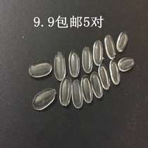 Hollow nose tray air bag nose cushion children adult glasses plug-in silicone sleeve glasses accessories