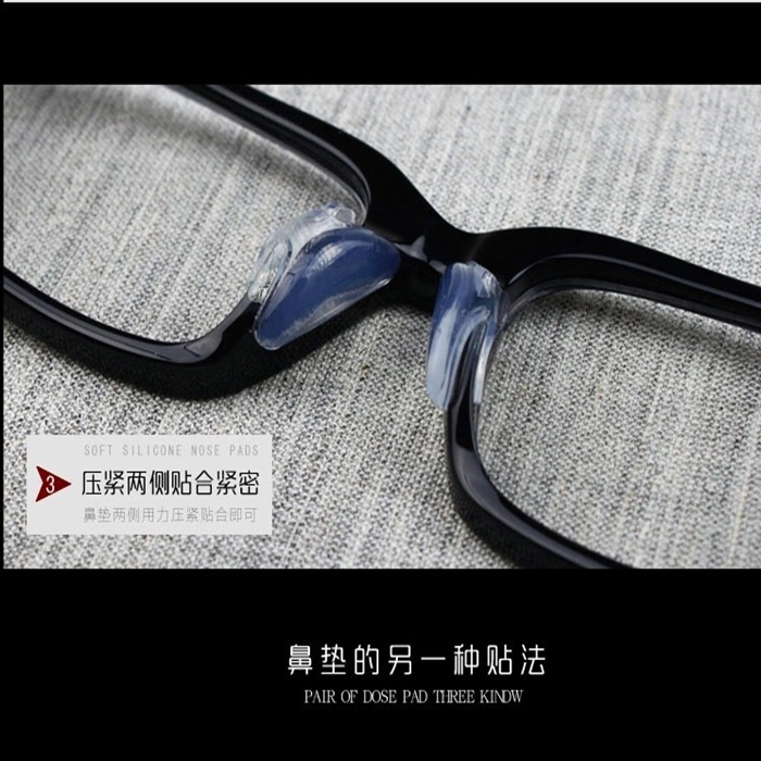 Glasses Accessories Import Plates Sun Glasses Frame Heightening and Decompression No marks Silicone Japan Nose Pads