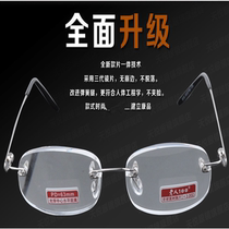 Elderly 100 presbyopia glasses HD ultra light frameless fashion old glasses anti-fatigue for men and women aged glasses