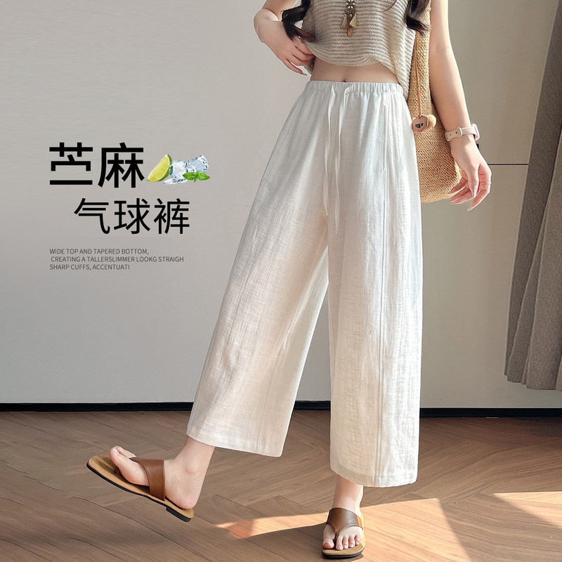 Plus-Size High-Waisted White Ramie Balloon Wide-Leg Pants for Women, Summer Thin Breathable Linen Casual Pants, Eight-Point Length Elm Pants Plus-Size High-Waisted White Ramie Balloon Wide-Leg Pants for Women, Summer Thin Breathable Linen Casual Pants, Eight-Point Length Elm Pants