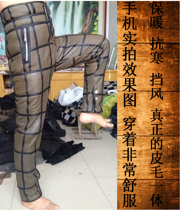 Mùa đông cừu xén lông một quần da nam và nữ len lót cao eo quần da quần gió ấm áp quần thường quần da phong cách nam giới